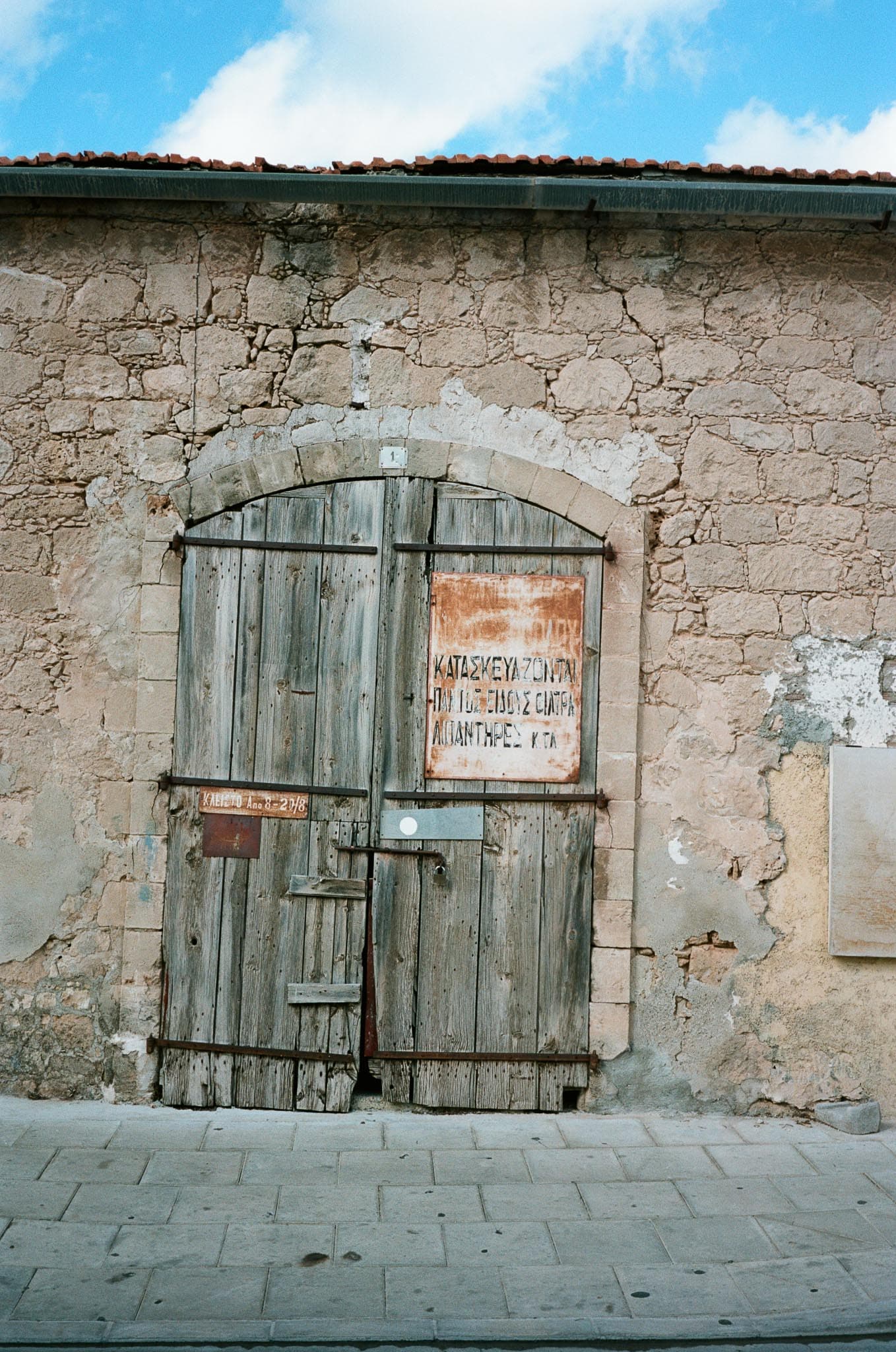 Cyprus photograph