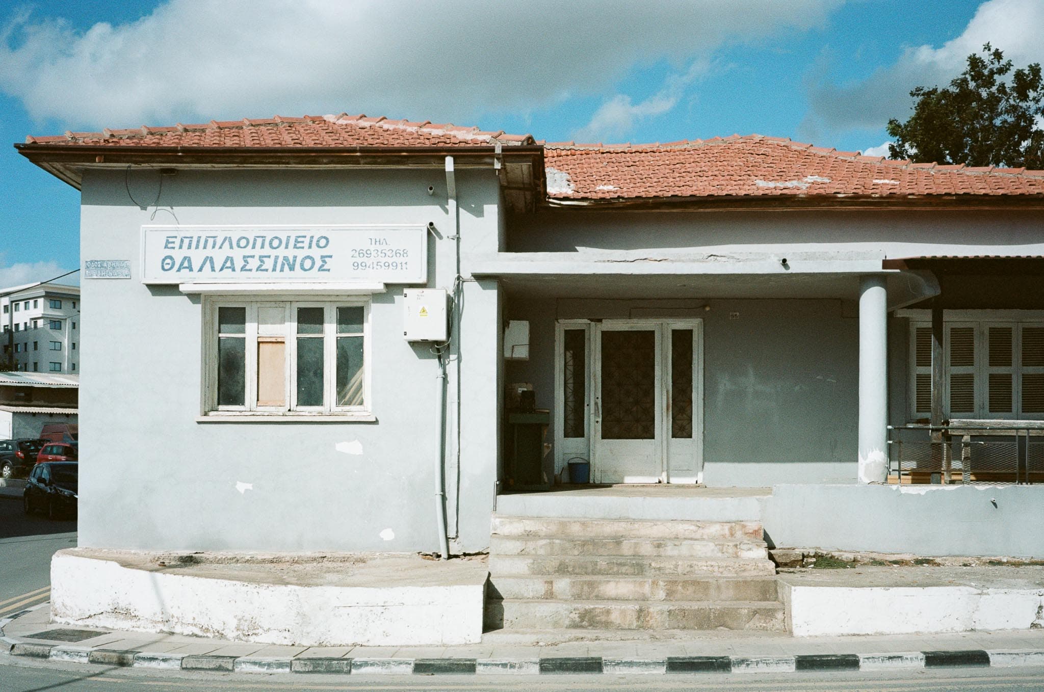 Cyprus photograph